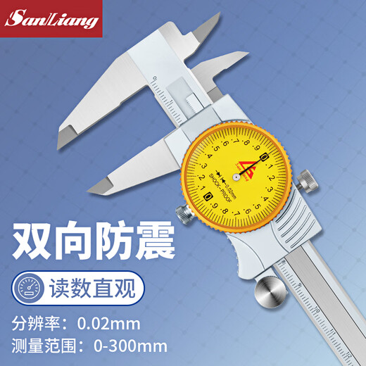 Three-quantity caliper with meter 0-150-200-300mm high-precision representative stainless steel vernier caliper industrial JDA03 caliper with meter 0-300mm0.02
