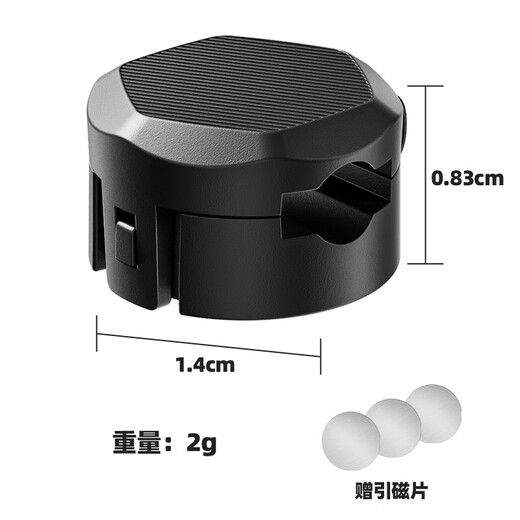 哈乐熊 HA LE BEAR磁吸理线夹桌面车载数据线收纳整理手机充电线夹固定神器卡扣插头 磁吸理线夹【3个装】送3片引磁片