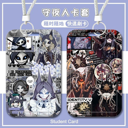 贝祖第五人格守夜人伊塔库亚饭卡卡套游戏周边学生校园公交地铁卡套 第五人格-W17152 卡套+白色钥匙扣