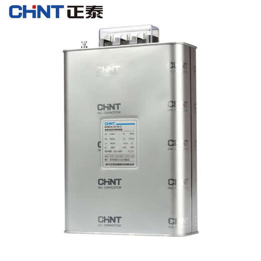Chint (CHNT) self-healing shunt capacitor power compensation capacitor BZMJ-0.23-10-1 series BZMJ-0.45-30-3