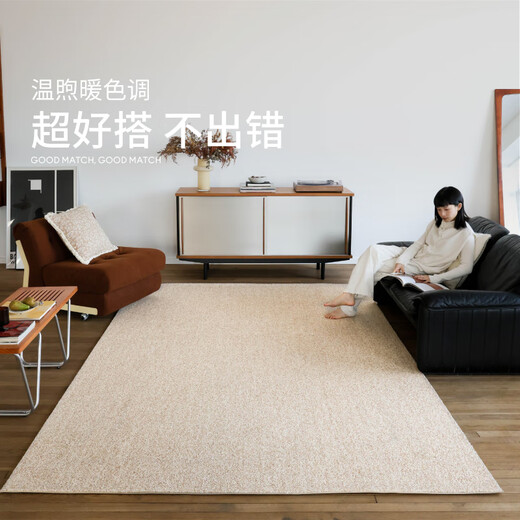 Saibos imported wool living room carpet Xiao Nai Orange simple plain color light luxury high-end bedroom Qingshan Meisu Xiao Nai Orange (imported wool) 240cm*350cm (suitable for 3~3.5 meters sofa)