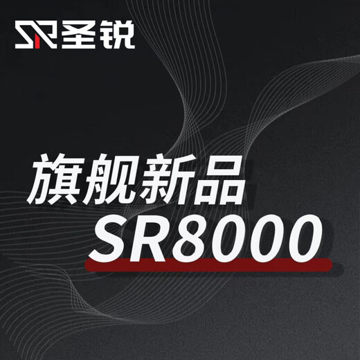 Shengrui SR8000 ELECTRICA TUBE BLAJETSHIP NUEVO MODELO DE PERSONAS DE MEDIO Y MEJORES Instrumento musical para principiantes Saxofón eléctrico Flauta de seda