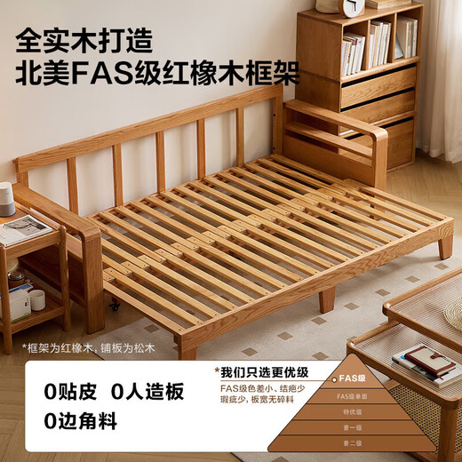 Quanyou Home North American Fas-Grade Red Oak Living Room Canapa lit Multi-fonction à double usage et couchés en bois massif intégré [imitation Coton et ligne + chêne rouge] canapé-lit 2.12M