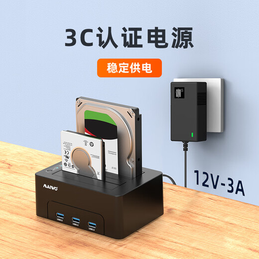 MAIWO K3082H hard drive base USB3.0 external reading 3.5/2.5-inch serial port mechanical/solid-state dual hard drive copy machine with USB breakout extender black