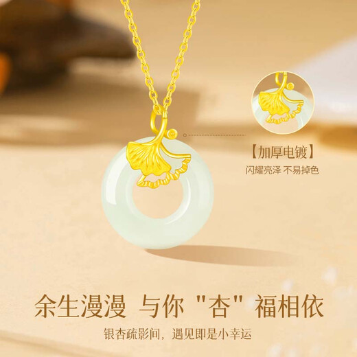 Lao Fengxiang Xing Luck Peace Buckle Silver Necklace Women's Chalcedony Pendant Wedding Anniversary Gift for Girlfriend Wife Mom Next Day Delivery - Xing Blessing Peace Buckle Necklace