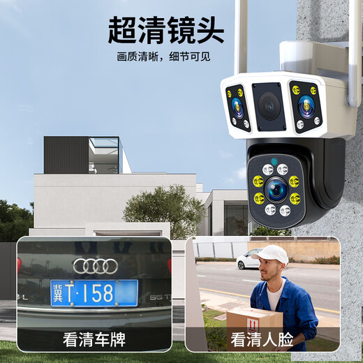 Jede 4G-Kamera-Haus im Freien High Definition lebenslange, verkehrsfreie drahtlose drahtlose Netzwerkmonitor ohne Verbindung 360 Grad ohne blinde Flecken Vollbades Nachtsicht Panoramic Plug-In