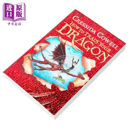 驯龙高手 卷1 英文原版 同名电影原著小说 How to Train Your Dragon Book 1 Cressida Cowell