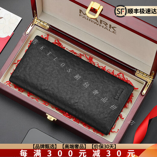 FAIRWHALE [GOODES DE LUXE HEUX DE TERME] portefeuille de cartes à cartes de vache en cuir long en cuir long portant Business Fashion Casual Wallet Men [Boîte-cadeau en bois rouge Packaging]