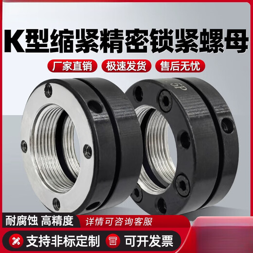 XMSJ axial locking nut machine tool spindle screw self-locking nut round anti-loosening anti-retraction fastening nut -M95*2 points 0P outer diameter 125 thickness 2