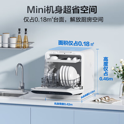 Midea dishwasher tabletop installation-free new upgrade 85 hot air drying tabletop fully automatic fruit washing high temperature sterilization household small size double-layer bowl basket M10 pro