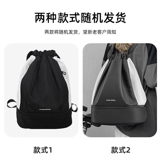 乐活旅行游泳包干湿分离运动背包男篮球包健身包抽绳双肩包泳包足球训练包