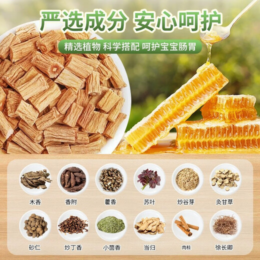 仁和胀气贴婴儿0-3个月新生儿防胀气贴二月闹神器排气小儿脚底肚脐贴