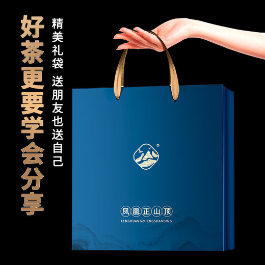 Zhengshanding Oolong Tee Schätze Mellow Phoenix Single Rose Duck Shit Duft Spezial mittelfeuer Geschenkbox Tee Qualität guter Tee [Streng ausgewählte Qualität] Spezielle Entenscheiße -Duft 500g Geschenktasche