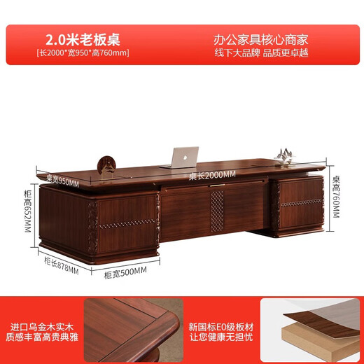 Hanjitang Yuxin Chinese style mid-century style office desk boss table ebony wood leather surface president chairman office furniture executive desk 2.0 meters boss table