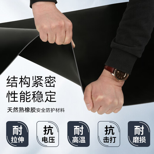 Jipang power distribution room insulating rubber mat, high voltage insulating mat, rubber mat, carpet floor mat, special for power plant distribution room, customizable, black flat surface, 1 meter * 1 meter, 5mm, national standard 10kv
