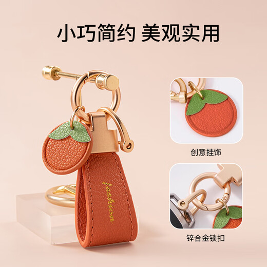 葆氏皮质钥匙扣女士汽车钥匙套链创意挂饰防丢配件节日礼物柿柿如意