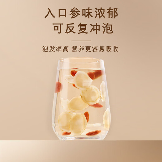 康源藏草地藏红花西洋参双滋高档礼盒送父母领导长辈见家长