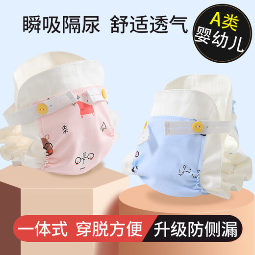 Clcey Diaper Pantalon Coton Pure Couge lavable Anneau nouveau-né pour bébé Meson Meson Soupche à l'épreuve des fuites Piste de couches Red Butt 10 Packs Aucun style imperméable - Boy Baohua L XL [suggéré 16-22 Jin [Jin est égal à 0,5 kg]]]