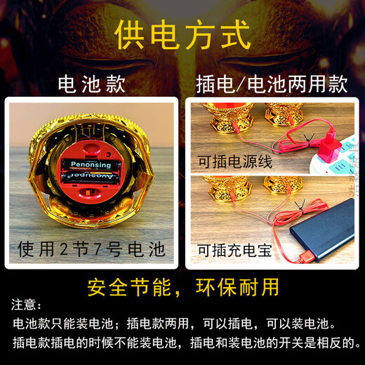 
WCZ 15th day of the first lunar month sacrificial lamp LED electronic candle lamp windproof imitation flame light flashing smokeless electric candle lamp for flashing model No. 11154 Lotus lantern pair battery model (