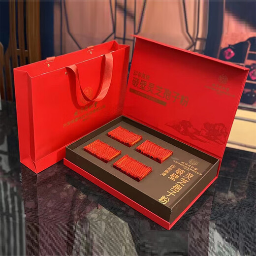 北京同仁堂却老斋牌破壁灵芝孢子粉200袋/盒探病礼物术后送礼滋补 一盒礼盒装