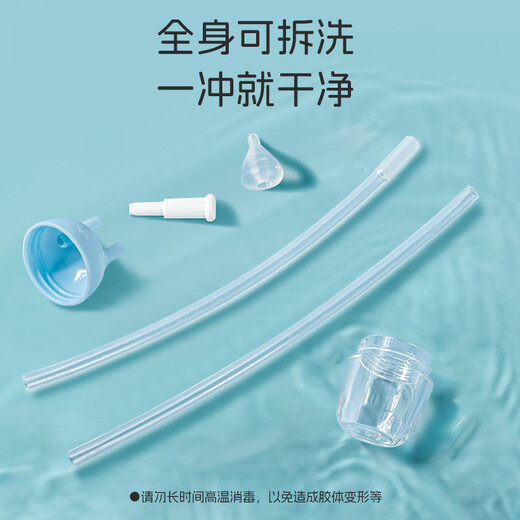 Dr. Ma baby nasal aspirator mouth suction newborn booger cleaner baby tweezers straw brush 3-piece set