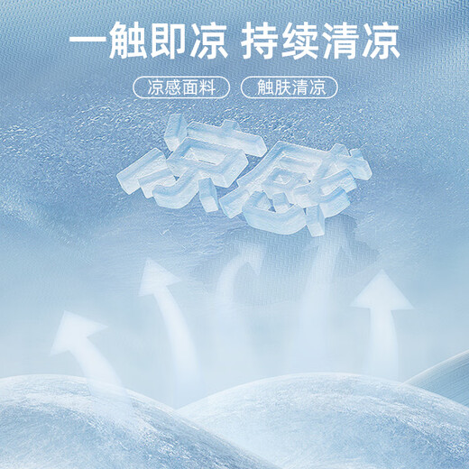 雅戈尔（YOUNGOR）休闲裤男冰丝裤柔软亲肤透气凉感功能涤面料吸湿快干2025新品 黑色VCSX313019AWY 33 175/82A （2尺5）84cm