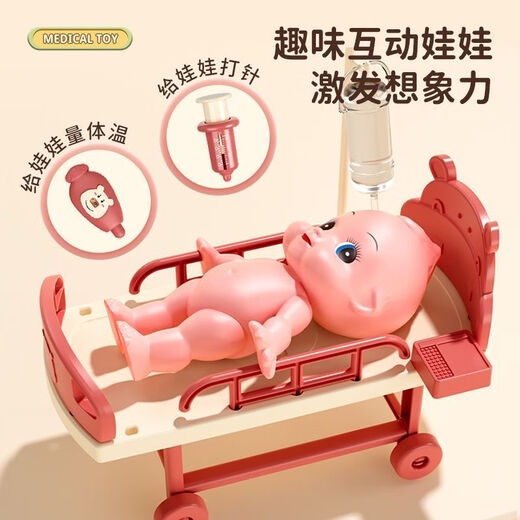 脘铼儿童扮演小医生玩具套装男女孩过家家打针箱看病宝宝礼物仿真 粉色河马【41件套】娃+床 标准配套