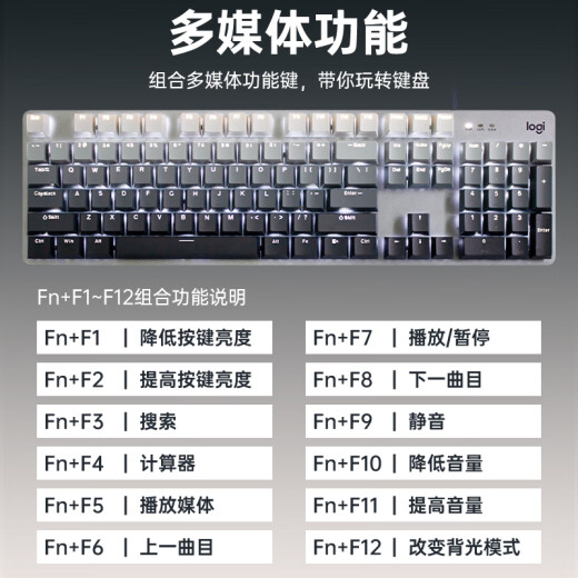 罗技（Logitech）K845机械键盘 有线键盘 办公电脑打字键盘  电竞游戏发光全尺寸个性化定制键帽 罗技K845茶轴 晨曦灰