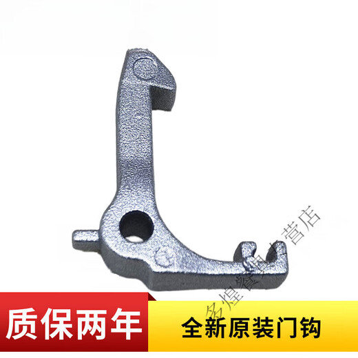 XMSJ赤奥伊莱克斯1283 1273 1263洗衣机门钩门铰链门合页门扣 门 门铰链一个