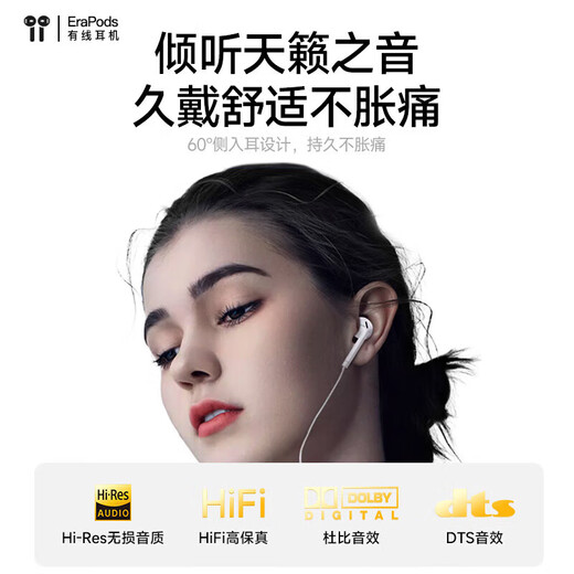 Wired headphones adapt to Apple iPhone16/16pro/16romax/15/15pro/15promax/plus semi-in-ear noise reduction Type-c interface universal for Apple 15-16