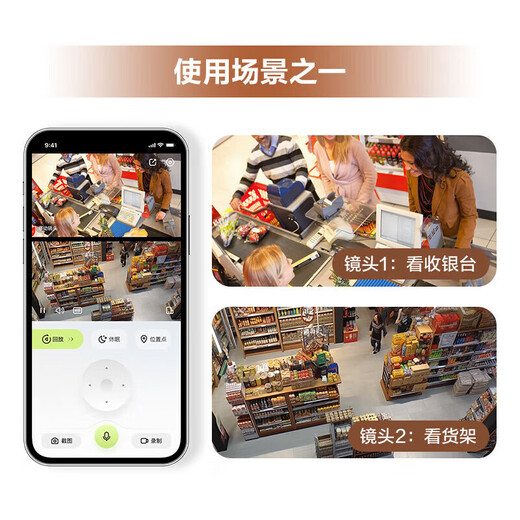 Fluoritkamera Xiaodou Dual Camera Überwachung Home Wireless Indoor 360-Grad-Dialog Mobile Remote Dual-Kamera 5 Millionen + 5 Millionen (Sprachanruf + Ein-Klick-Anruf) Kamera (Beratung und höflich) Weiß