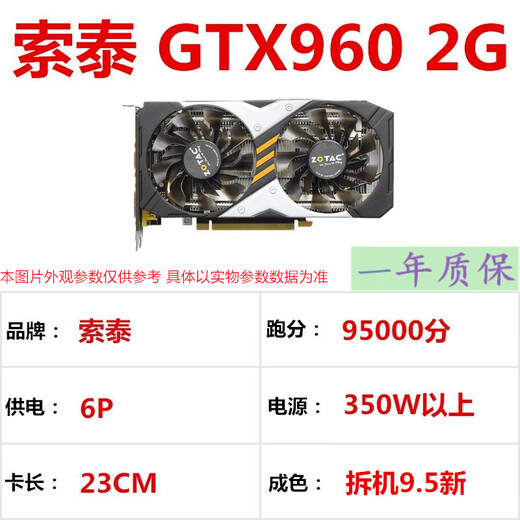 
Asus Colorful GTX750Ti/950/960/1050/1050Ti Tabletop Gaming Office Second-hand Graphics Card Chicken Eat 4K Film and Television Sotai GTX960 2G Destroyer 95% New