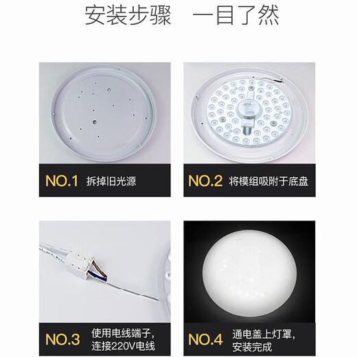 NVC Lighting (NVC) LED ceiling wick light source module modified light panel round lamp tube light strip patch lamp panel 12 watt white light 6500K