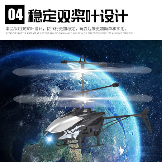 糜岚 MIELANAT遥控飞机儿童直升机小型迷你电动飞行器耐摔撞无人机玩具男孩礼物 【老鹰【遥控感应双模式】】礼盒