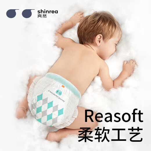 爽然（shinrea）奇妙旅程拉拉裤XXL24片超薄透气婴儿超柔成长裤