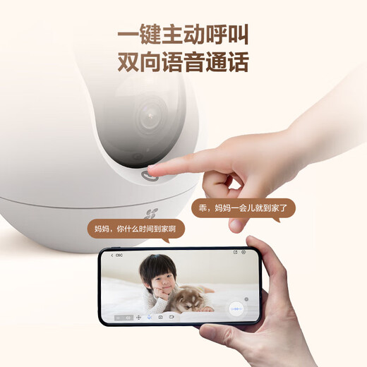 Fluorite Ezviz-Kamera für den Heimgebrauch, Hochdefinition WiFi Wireless Monitor, Yingshiyun App Mobiltelefon Fernbedienung in Indoor 360-Grad-Panoramabläufe rotierende Cloud-intelligente Netzwerkkamera 8 Millionen C6C Full Color Night Vision [4K Extreme Clear Version] 32GB Speicherkarte bestellen [bestellen upgrade 64GB]