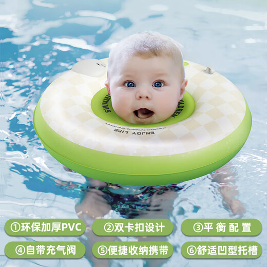飒望【德国】婴儿游泳圈0一6月宝宝脖圈新生儿颈圈防侧翻防呛水洗澡 【9.5CM内径】可可橙脖圈