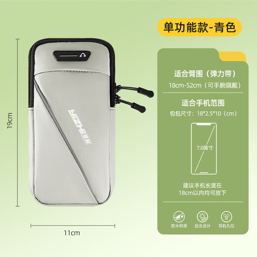 Mobile Phone Storage Bag Sports Arm Bag Outdoor Running Wrist Bag Lightweight Waterproof Morning Running Fitness Equipment Unisex Regular Style - Black