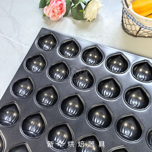 Internet celebrity butter-baked rice cake mold chestnut madeleine baking pan 40-piece chestnut baking pan baking non-stick oven 40-line butter chestnut baking pan no 2 points 1 kg
