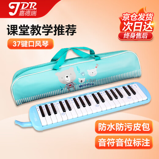 Gardry Jdr Oral Organ 37 Key Leder Pack Grundschule Unterricht Kinder Anfänger und Erwachsene spielen Windinstrumente blau