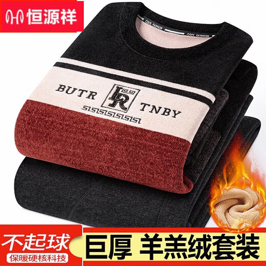 恒源祥新款男士中老年保暖内衣套装加绒加厚棉超厚中高领衣男 圆领巨厚-编号677- 3XL
