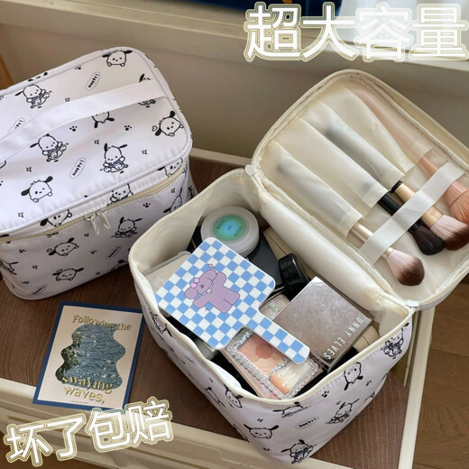 Pacha Dog Cosmetic Bag, super good-looking and large-capacity storage bag, easy to carry and travel to store toiletry bag. Pacha Dog Cosmetic Bag, thickened version, contains thickened treasures. If it breaks, we will compensate you-Quality Guarantee