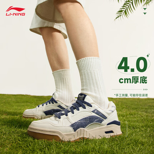 李宁月白2.0牛仔布拼接丨板鞋男鞋撞色舒适增高休闲鞋AGCU275