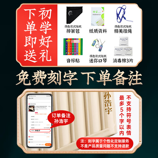竹林千子玉竹排箫16/18管c调初学专业演奏民族乐器儿童小学生专用排笛 升级款[16管/18管通用]米棕色