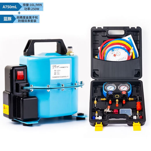 Car air conditioner whipping dual-purpose vacuum pump refrigerator repair tool tire inflator refrigerant filling adjustable motor 750 single machine executive version silicone oil dual meter 20 people