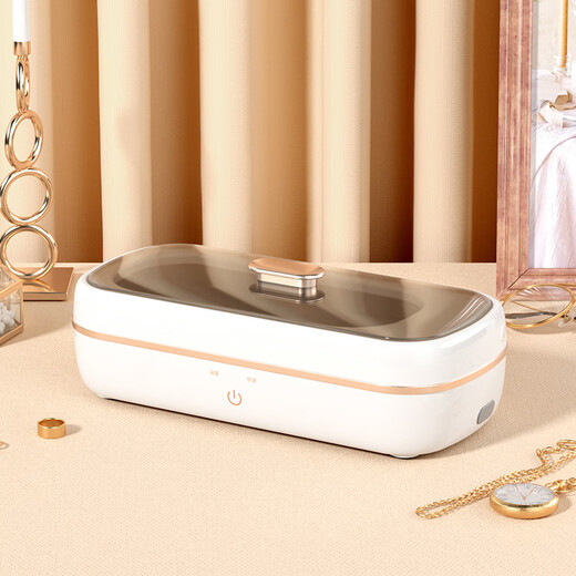 Jingyi Shang German quality blue light ultrasonic cleaning machine household glasses automatic cleaning jewelry contact lenses braces contact lens case instrument ivory white (model)