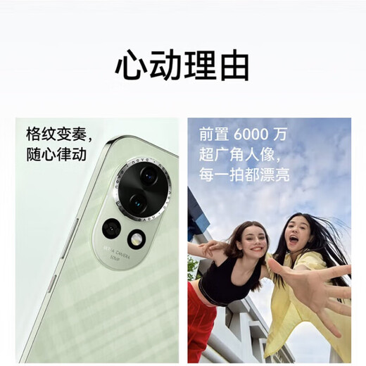 Huawei nova13 Beidou satellite news, front 60 million ultra-wide-angle images, AI photo editing, Huawei Hongmeng system, nova13 Loden Green, 12+256GB, brand new, original and not activated, nationwide warranty