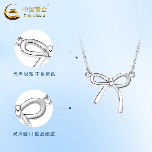 China Gold (CHINA GOLD) Bow Platinum Necklace for Women PT950 Platinum Pendant Clavicle Chain Wedding and Birthday Gift for Girlfriend and Wife PT950 Platinum Bow Necklace About 3.5g