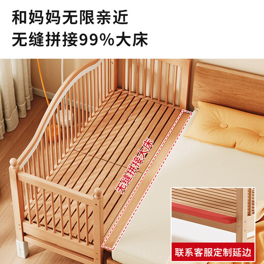 Beech wood spliced bed crib solid wood children's bed widened children's bedside bed with raised guardrails single bed (three side guardrails) + 6cm removable and washable coconut palm mattress 180*60CM side lift