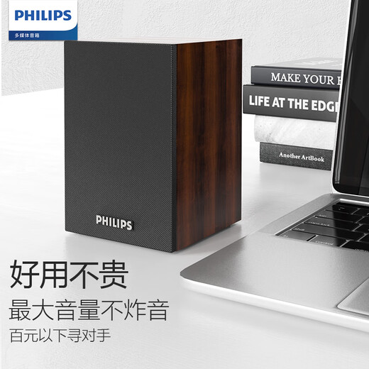 Philips (PHILIPS) SPA20 Bluetooth speaker computer audio desktop wooden small speaker desktop notebook audio multimedia bass home game amplifier